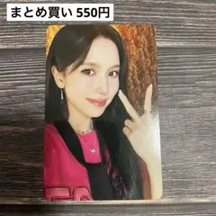 TWICE ENEMY ソロ盤 封入トレカ ミナ
