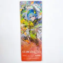 ホロライブ　星街すいせいライブ×JOYSOUND　ライブチケット風カード 第2弾
