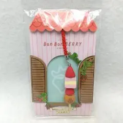 BonBonBERRY ボンボンベリー 温泉まんじゅういちご串 ストラップ
