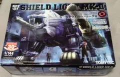 最終値下げ♪ゾイド  シールドライガーMK-II ZOIDS IGNITION -ゾイドイグニッション-