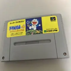 ドラえもん4
