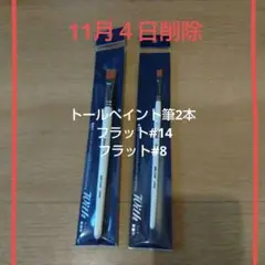 Item thumbnail for item 484a812b-b4fa-4bda-8631-64f74f0d27c9