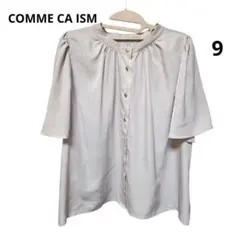 COMME CA ISM 半袖ブラウス ベージュ系 9号 M相当 袖フリル系