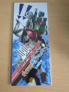 仮面ライダー ディケイド・シンケンジャー 公開記念 品