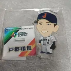 戸郷翔征 キャラクター フィギュア 2023