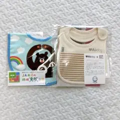 AirDog スタイ・よだれかけ 2枚セット