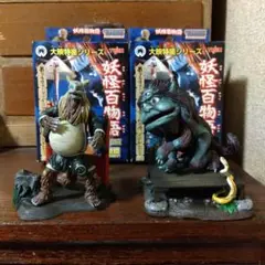 2025年最新】妖怪百物語 フィギュアの人気アイテム - メルカリ