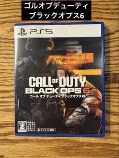 PS5 Call of Duty: Black Ops 6