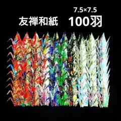 Item thumbnail for item 81cd0605-3e54-4dc5-b013-f8fb71a42d01