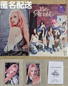 IVE Be Alright　CD　トレカ　クリアポスター　ラキドロ　リズ