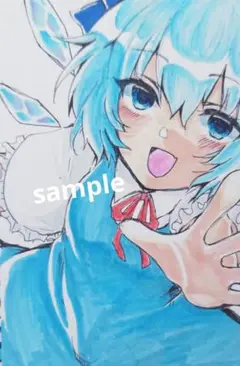 東方Project チルノ 自作イラスト ポストカード 原画