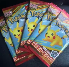 ポケモンカード ポケカ マクドナルド ハッピーセット 5パックセット②