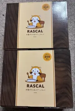 ラスカル マグカップ&スプーンセット 250ml 2個セット