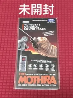 【激レア】東京マルイ モスラ ラジオコントロール フィギュア 展示用 激レア】東京マルイ モスラ ラジオコントロール フィギュア 展示