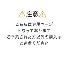 あらぶる動物園コラボグッズ