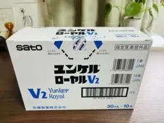 SATO『ユンケル ローヤルV2』 新品・未開封