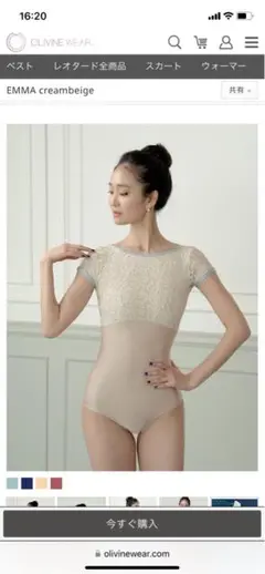 新品タグ付き　olivine wear レオタード  Lサイズ 楽天市場】＼Lineお友達いつでも300円OFFクーポン／【 Olivine