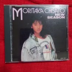 森高千里 NEW SEASON