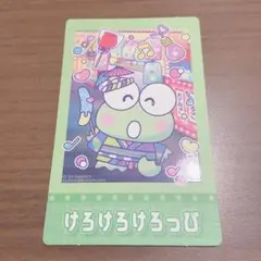 ピューロランド ノベルティ けろけろけろっぴ