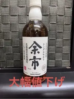 シングルモルト 余市500ml 43%