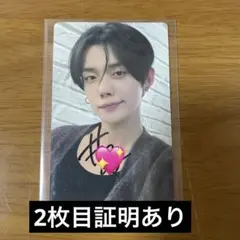 txt ヨンジュン ラキドロ サイン トレカ