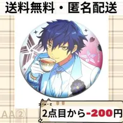 あんスタ あんさんぶるスターズ 感謝祭 3周年 白スーツ 缶バッジ 漣ジュン