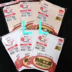 グンゼ　快適工房　日本製　綿100% ズロース　ＬＬサイズ　６枚セット