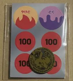横浜記念デッキ　ピカチュウ　コイン、ダメカン
