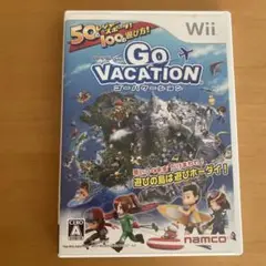 ゴーバケーション Wii
