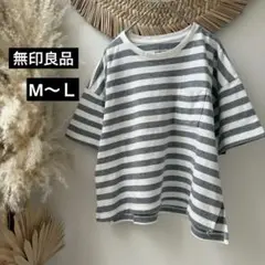 【無印良品】クロップド丈・ワイドシルエット・半袖Ｔシャツ◇グレー系・Ｍ－Ｌ