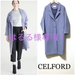 美品 セルフォード チェスターコート ロングコート M L