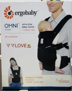 新品未使用 エルゴベビー抱っこ紐 OMNI BREEZE ブラック