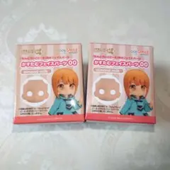 ねんどろいどどーる カスタムフェイスパーツ00 アーモンドミルク 2つ