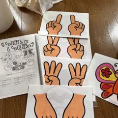 パネルシアター　いっぽんといっぽんで
