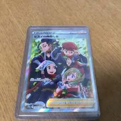 ヒスイの仲間たち　SR ポケモンカード