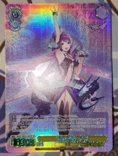 2025年最新】SP “歌は神秘”美雲の人気アイテム - メルカリ