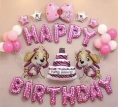 【新品】パウパトロール 誕生日飾り バースデーバルーン 風船 装飾 飾り