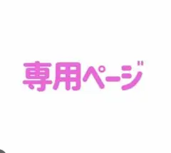 SixTONES VVS 通常盤Blu-ray【新品未使用】