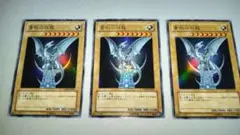 青眼の白龍 YAP1-JP001 ウルトラレア3枚