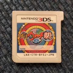 妖怪ウォッチ2 真打／3DS