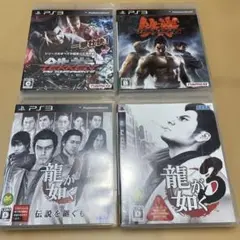 鉄拳タッグトーナメント2他鉄拳系2本と龍が如く2本