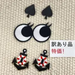 訳有品　刺繡ワッペン　ST38