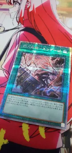 極美品　遊戯王　閃刀起動エンゲージ　プリシク　プリズマティックシークレット 2025年最新】エンゲージ 閃刀起動 プリズマの人気アイテム