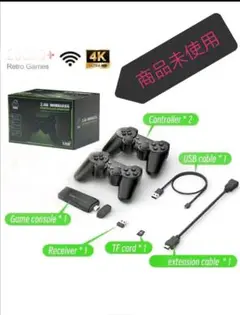 2.4GHz ワイヤレスコントローラー 2個セット ゲームスティック