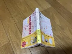 ★上京はしたけれど★たかぎなおこ★東京ライフのエッセイ★一人暮らし★東京暮らし★