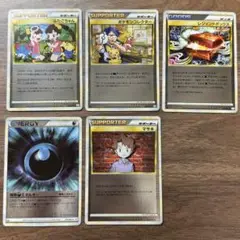 レジェンドシリーズ　サポーター・エネルギーセット　ミラー　まとめ売り