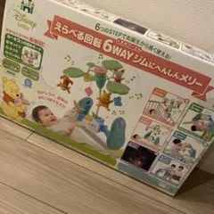 限定セール！現品限り！プーメリー6WAY 人気　寝る　ベビー　オルゴール