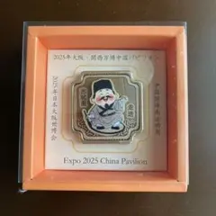 関西万博2025 中国パビリオンマグネット