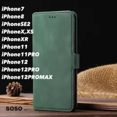 高級感♪ レザー 手帳 手帳型 iPhone スマホケース 大人気
