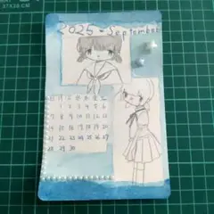 手描きイラスト オリジナル 2025年9月カレンダー